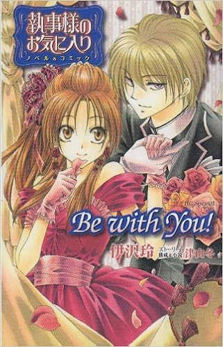 その他 bibi スギノエンジニアリング